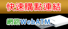 全方位線上娛樂體驗