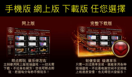 富遊娛樂城運動網代理商招募