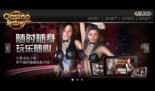 富遊娛樂城娛樂城合法賭博