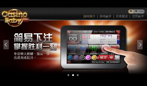 富遊娛樂城運動網備用網址一覽