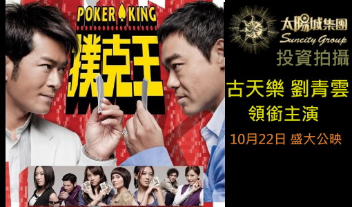 富遊娛樂城7pk滿天星遊戲專區