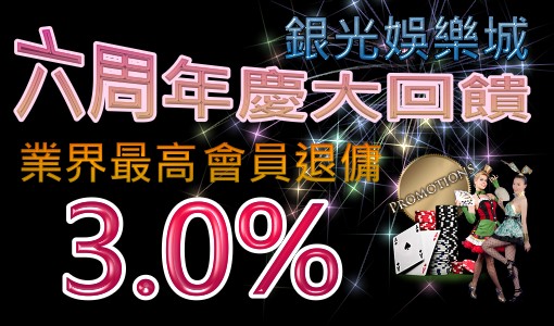 富遊娛樂城運動網-天子特區-百家樂-體育投注